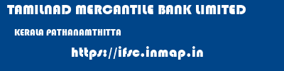 TAMILNAD MERCANTILE BANK LIMITED  KERALA PATHANAMTHITTA    ifsc code